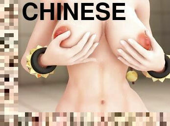 anal, chinoise