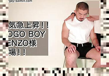 Japanese Gogo Boy Kenzo Can Now Feel His Nipples