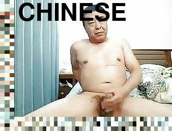 Chinese  daddy