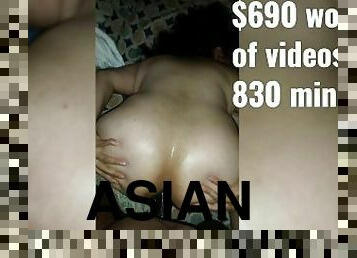 एशियाई, गांड, गुदा, परिपक्व, बड़ा-लंड, अंतरजातीय, मिल्फ़, क्रीमपीए, बड़ी-खूबसूरत-औरत, लंड