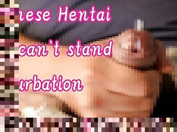 masturbación, amateur, japonés, hentai, a-solas