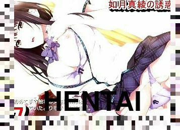 ??????? ?????????7?????????????????????????????????(???????(???) Hentai game Oneetyan No Yuuwaku