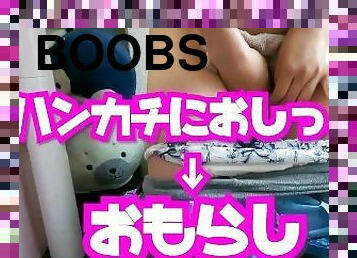 gros-nichons, pisser, écolière, babes, ados, jouet, japonais, seins, fétiche