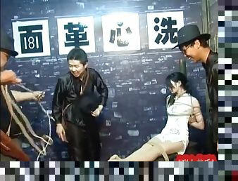 Chinese Bondage