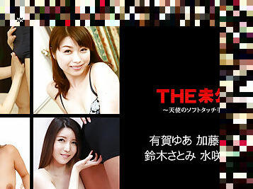 Yua Ariga Tsubaki Kato Satomi Suzuki Nanami Mizusaki The Undisclosed: Soft Touch From An Angele - Caribbeancom