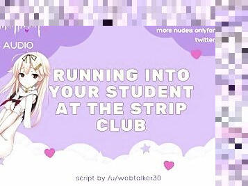 Running Into Your Student at the Strip Club - Erotic Audio