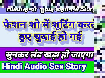 Bollywood Heroine Sex Story In Hindi