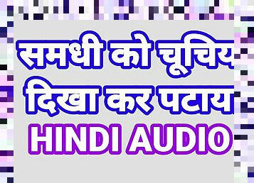 বড়-দুধ, হস্তমৈথুন, স্কুলবালিকা, দ্রুত-নির্গত-হওয়া, স্ত্রী, ডাক্তার, পর্ণ-নায়িকা, আরব, হিন্দু, আঙ্গুল-যৌন