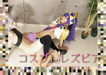 Cosplay Lesbian - Fetish Japanese Movies - Lesshin