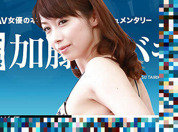 Tsubaki Kato The Continent Full Of Hot Girls File.061 - Caribbeancom