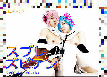 cosplay lesbian - Fetish Japanese Movies - Lesshin