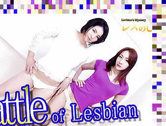 Battle of lesbian - Fetish Japanese Movies - Lesshin