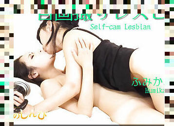 Self-cam Lesbian - Fetish Japanese Movies - Lesshin