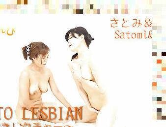 HOW TO LESBIAN - Fetish Japanese Movies - Lesshin