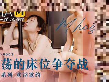 Horny Hotel-Horny Battle For Beds MDHT-0003/ ???? - ModelMediaAsia