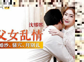 Passionate Sex Between a Step-Father-and-Daughter MD-0199 / ???? MD-0199 - ModelMediaAsia